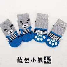 스웨터도안