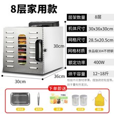 고추건조기히터