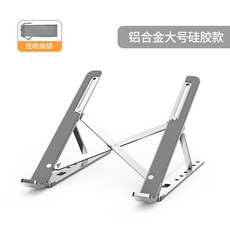 크리에이트노트북거치대