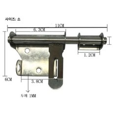 빗장스텐