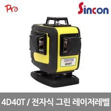 신콘4d40t