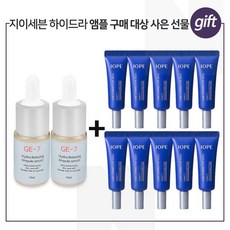 아이오페에이지코렉터2500