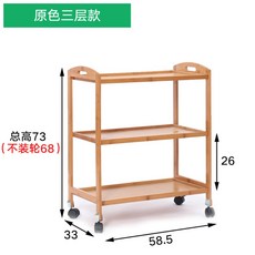 이동식 선반 원목 트롤리 와인 왜건 수납장 서빙 카트, M