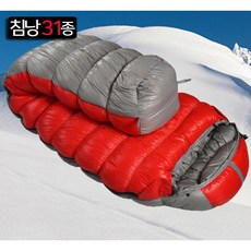 사계절 구스침낭 거위털 캠핑 백패킹 차박 비박 산악용 초경량 필파워 방수 방한 방풍 보온 겨울 동계 혹한기 충전량 1500g 2000g 3000g 기분좋은 선물 선택21, 400g