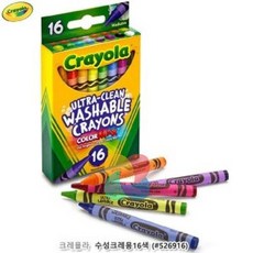크레욜라수성크레용16색