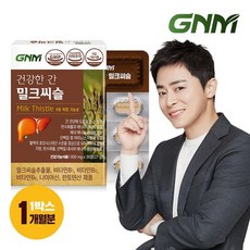 간장약