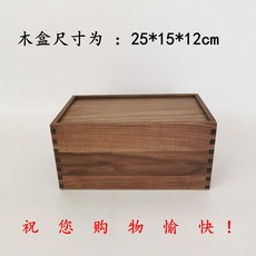 해외 스페이드실크복고수납함밀라식저장함장부묘구조탁상목-157799, 단일옵션, 옵션01