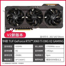 asusrtx3060ti