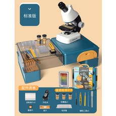 1200배율과학교구어린이현미경