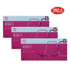 정관장화애락 스타일을 완성하는 마지막 조각 인기 상품 추천 제품 2023
