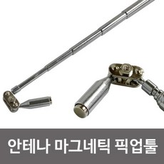 5glte자석안테나