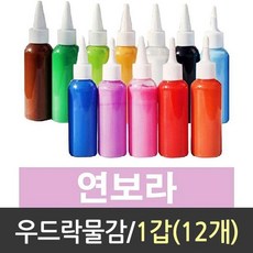 지게만들기