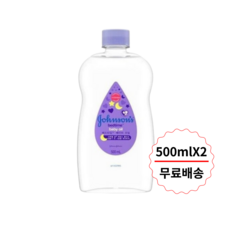 존슨즈베드타임