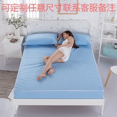 온수매트라지킹