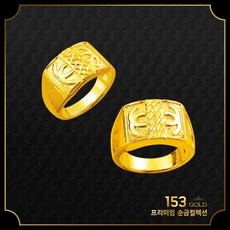 [최신]24K 순금 SEBO 532 535 537등 블록스타일 2돈반지 7.5g(해당품 반지2돈 단품) 타중량및 목걸이팔찌는 검색. 조립형. 부드러운표면. 데일리제품