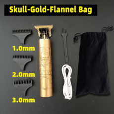 크로스엑스방수전기면도기