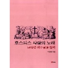 해누리중