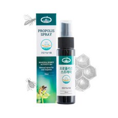 [네이쳐스탑] 프로폴리스 스프레이, 35ml, 5개