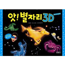 창의체험탐구생활dvd