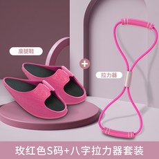 골반실내화