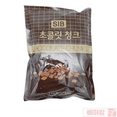 베이킹얌 초코칩 -청크 (선인) 1kg + 아이스박스 포함