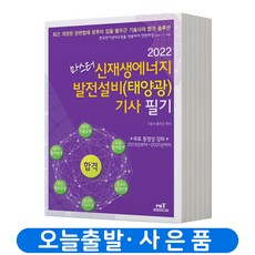 엔트미디어전기기사과년도