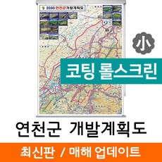 연천군지도