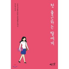 요즘볼만한책