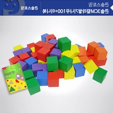 영재베이비포대기