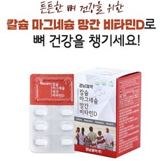 oxypowder