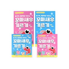 바다새우키우기