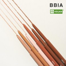 삐아애교살라이너