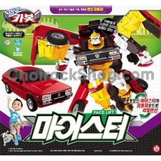 헬로카봇마이스터
