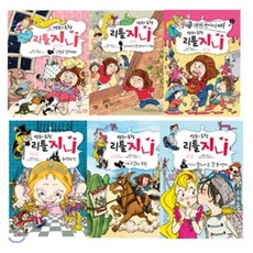 램프의요정지니