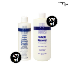 bluecross큐티클리무버