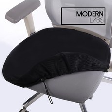 의자 좌판커버 시트커버 의자커버 의자방석커버 좌석커버 시디즈 퍼시스 듀오백