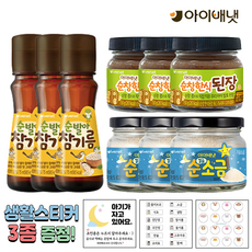 [공식판매점] 아이배냇 참기름+소금+된장 + 3종 생활스티커 알찬 1개 2개 3개 4개 5개, 150g