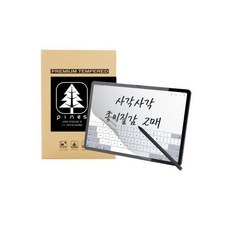 1+1 갤럭시 호환용탭 호환용 A7 10.4 종이질감 액정보호필름 2매 파인스