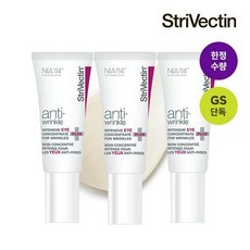 스트라이벡틴아이크림