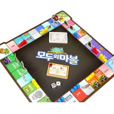 모두의마블 이코노미 여행 캐주얼 보드게임 방과후놀이 돌봄교실 입문용, 단일상품