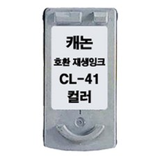 잉크마켓 캐논 호환 재생잉크 PG-40[블랙] CL-41[컬러] 비정품잉크, 1개