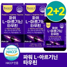 본트비 파워 아르기닌 타우린 L아르기닌 60%함유, 120정, 4개
