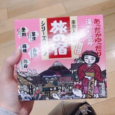 [이라운드몰]크라시에 온천기행 타비노야도 입욕제 15개입 (3가지), 옵션선택, 히가시온천 시리즈 분홍