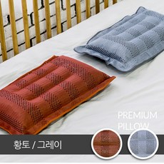 포근한하루 메쉬 바이오칩 베개, 황토