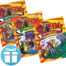 와그핑크버스