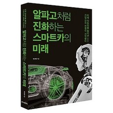 스마트경영과학