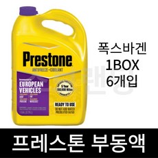 프레스톤냉각수