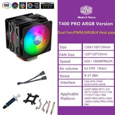 deepcoolgammaxx400