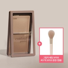 조효진그림자쉐딩