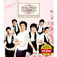 커피프린스1호점